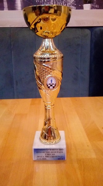 Trofej